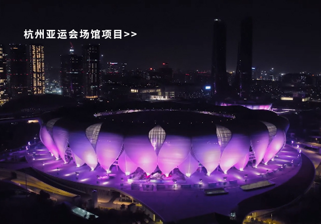 杭州亞運(yùn)會(huì)圓滿(mǎn)落幕！聚焦幕后，建策助力亞運(yùn)保障服務(wù)！